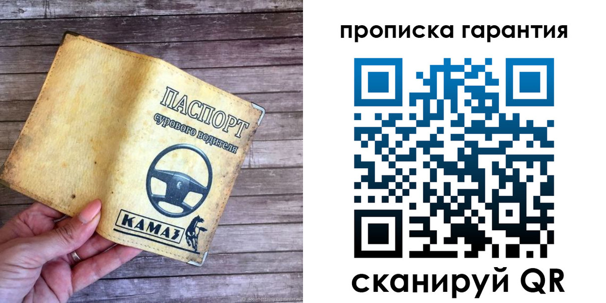 найти адрес прописки в Заводоуковске
