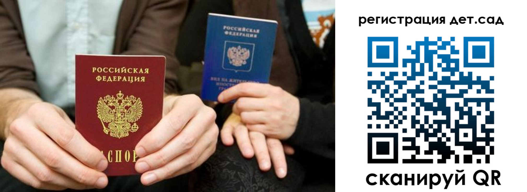 прописка в Заводоуковске