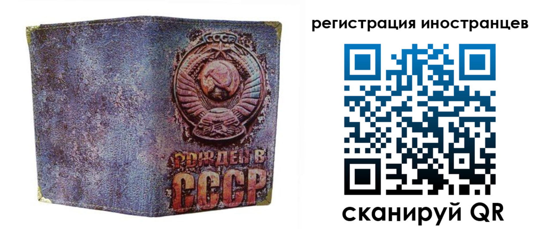 миграционный учет в Заводоуковске
