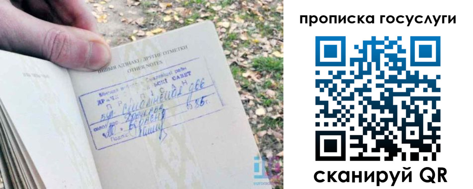 временная регистрация собственник в Заводоуковске