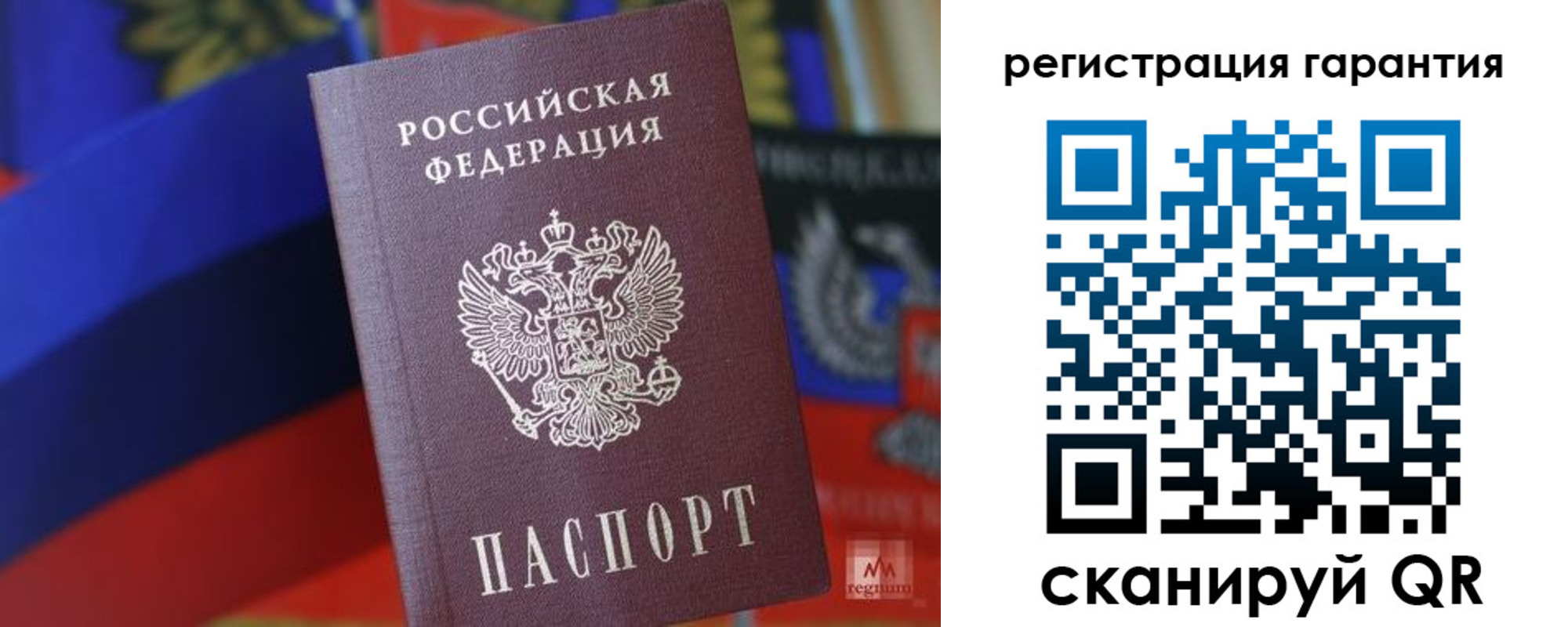 прописка поиск в Заводоуковске