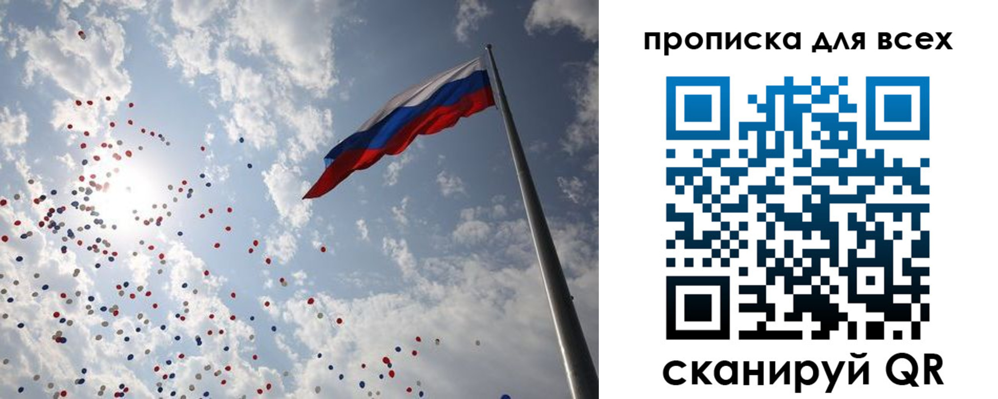 временная регистрация адрес в Заводоуковске